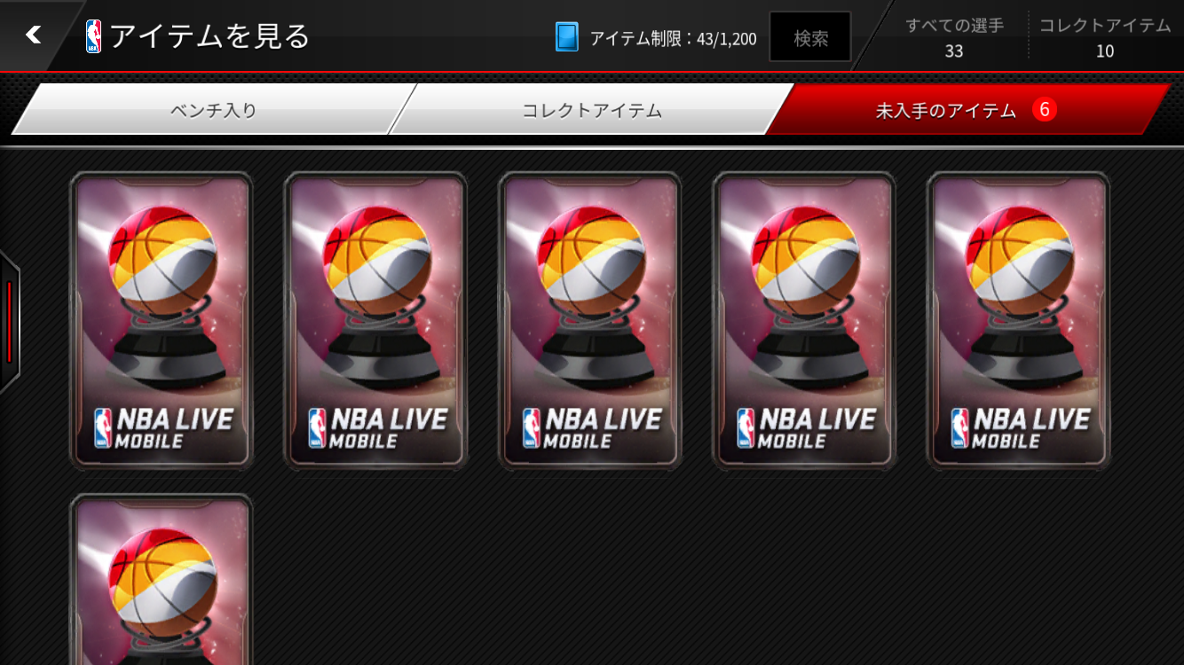 引き続きトロフィーブリッツ: スマホゲーム日記